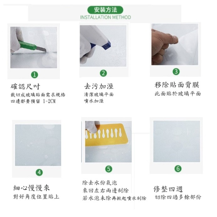 純磿砂 玻璃窗貼 無膠靜電吸附 多次玻璃貼紙 防窺 隱私 遮陽霧面貼膜 用於 浴室 辦公 客廳 大廳 窗戶 玻璃牆-細節圖6
