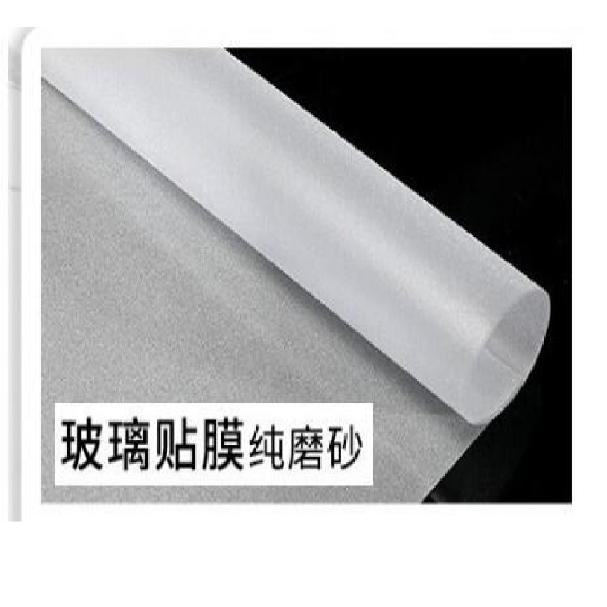 寬度 45CM X 300CM 純磿砂膜背面無粘膠,靜電吸附式貼膜 防窺用玻璃貼膜 透光不透視玻璃貼膜 保護隱私玻璃貼-規格圖7