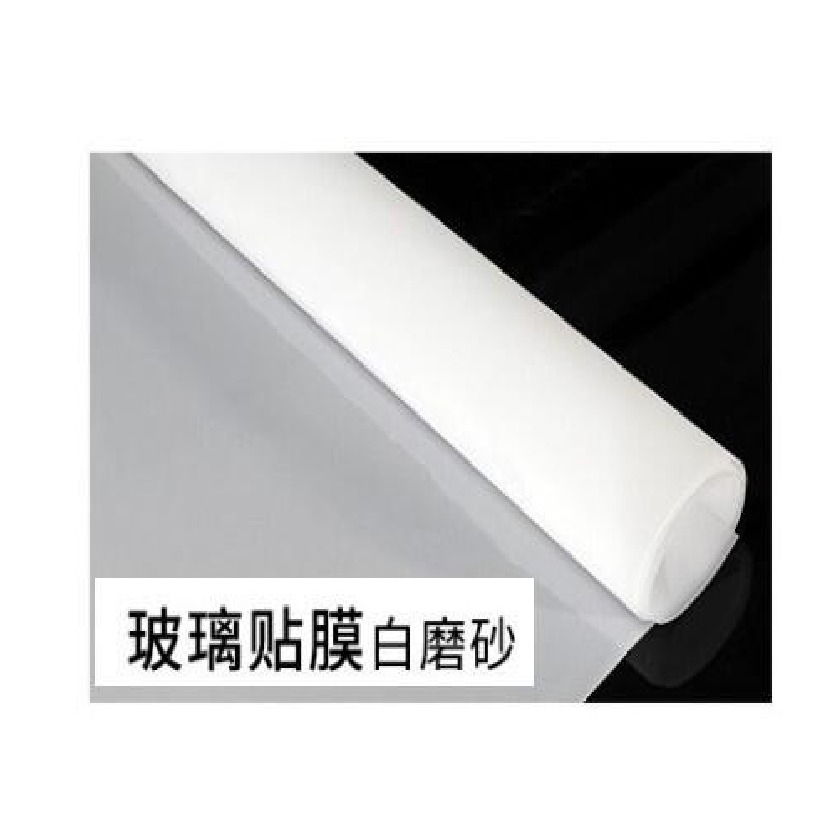 寬度 45CM X 300CM 白磿砂膜背面無粘膠,靜電吸附式貼膜 防窺用玻璃貼膜 透光不透視玻璃貼膜 保護隱私玻璃貼-規格圖8