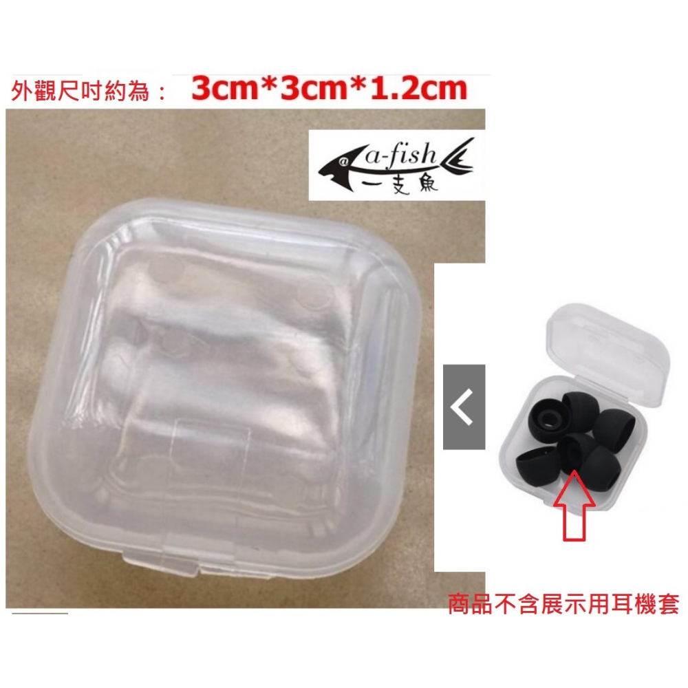 可用於 真無線耳機 收納盒  可用於 Jlab sony boss 鐵三角 aiwa 的收納盒-細節圖7