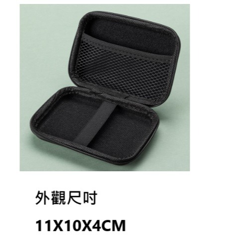 可用於 真無線耳機 收納盒  可用於 Jlab sony boss 鐵三角 aiwa 的收納盒-規格圖7