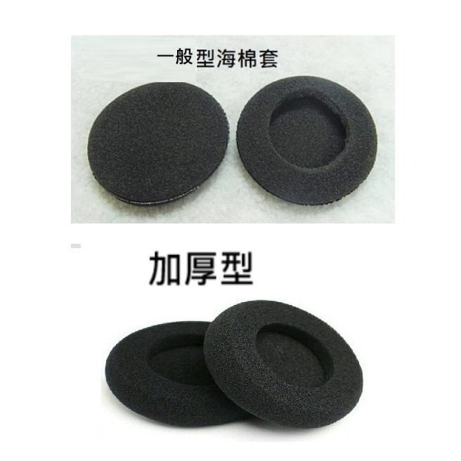 更換用耳機海綿套 耳機套 可用於 耳塞耳機 耳掛耳機 客服耳機 學習耳機 機車藍芽麥耳機 的  更換耳罩 耳機海綿套-細節圖2