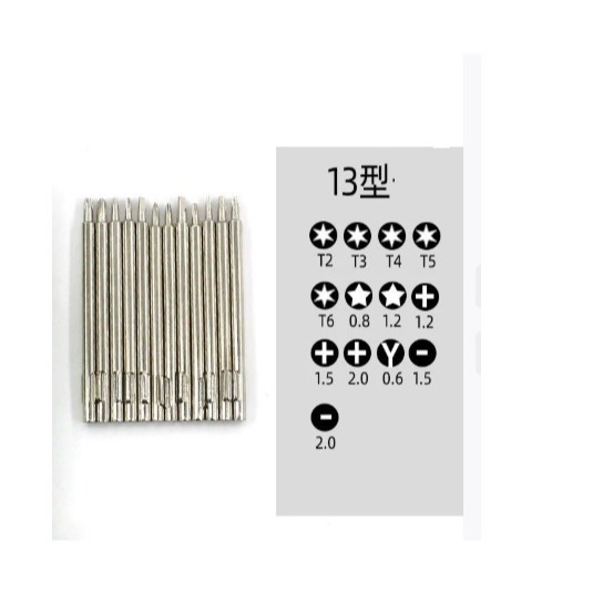 拆修工具起子 手機 平板 眼鏡 手錶 電子設備 螺絲起子 可用 十三頭 / 五頭 可換  手工起子 螺絲起子-細節圖2