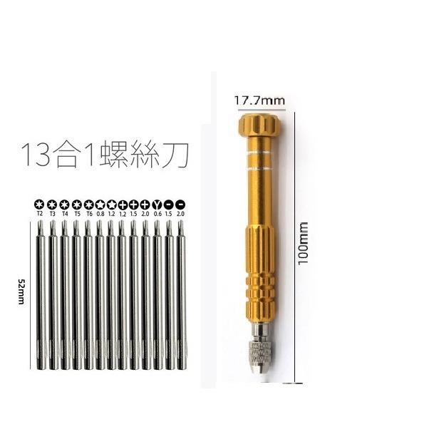 13頭 金黃色