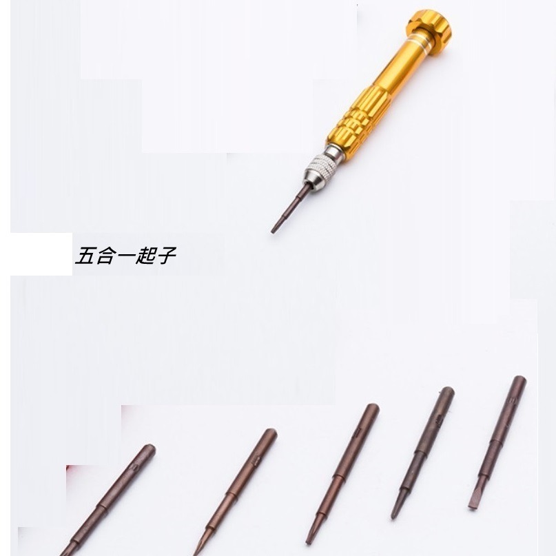 拆修工具起子 手機 平板 眼鏡 手錶 電子設備 螺絲起子 可用 十三頭 / 五頭 可換  手工起子 螺絲起子-規格圖3