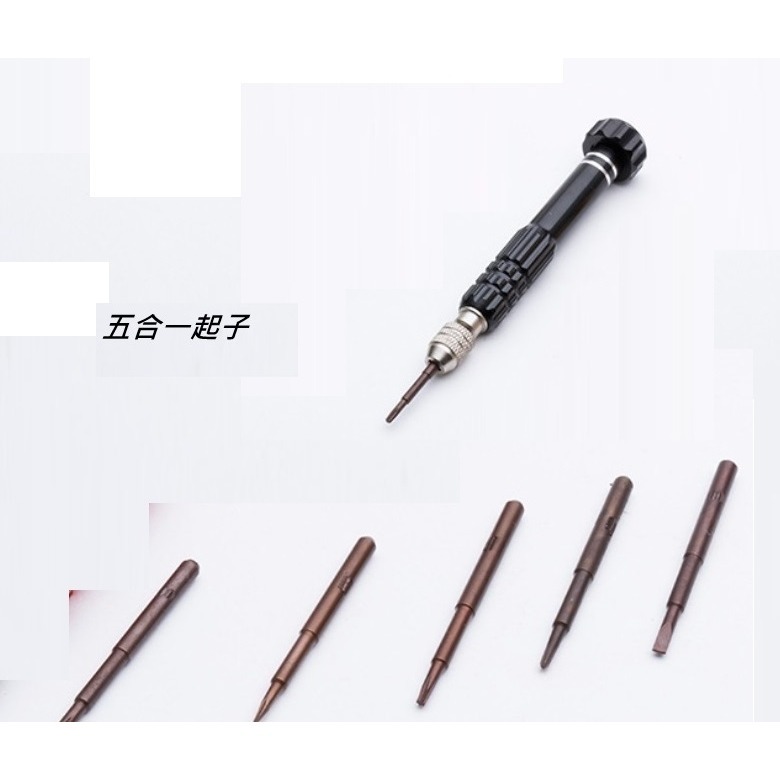 拆修工具起子 手機 平板 眼鏡 手錶 電子設備 螺絲起子 可用 十三頭 / 五頭 可換  手工起子 螺絲起子-規格圖3