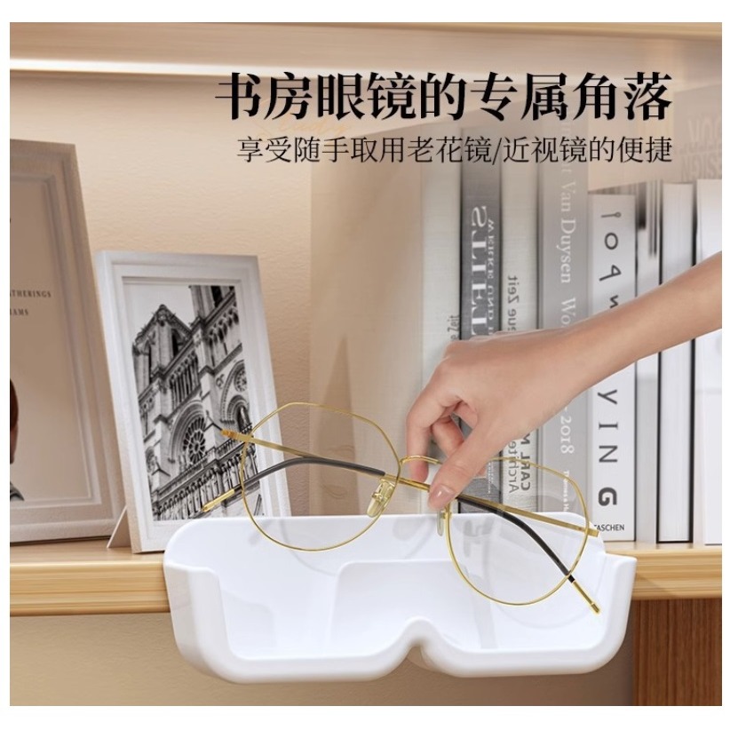 貼式固定 開放式眼鏡架  眼鏡牆架 老花眼鏡放置盒, 共眾場所 書房 辦公 共用 老花眼鏡放置架-細節圖5