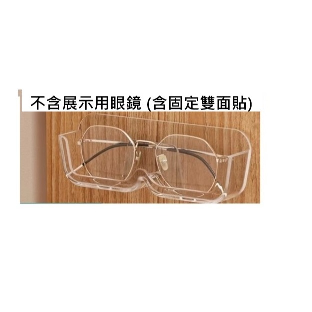 貼式固定 開放式眼鏡架  眼鏡牆架 老花眼鏡放置盒, 共眾場所 書房 辦公 共用 老花眼鏡放置架-規格圖5