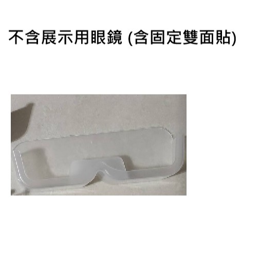 貼式固定 開放式眼鏡架  眼鏡牆架 老花眼鏡放置盒, 共眾場所 書房 辦公 共用 老花眼鏡放置架-規格圖5