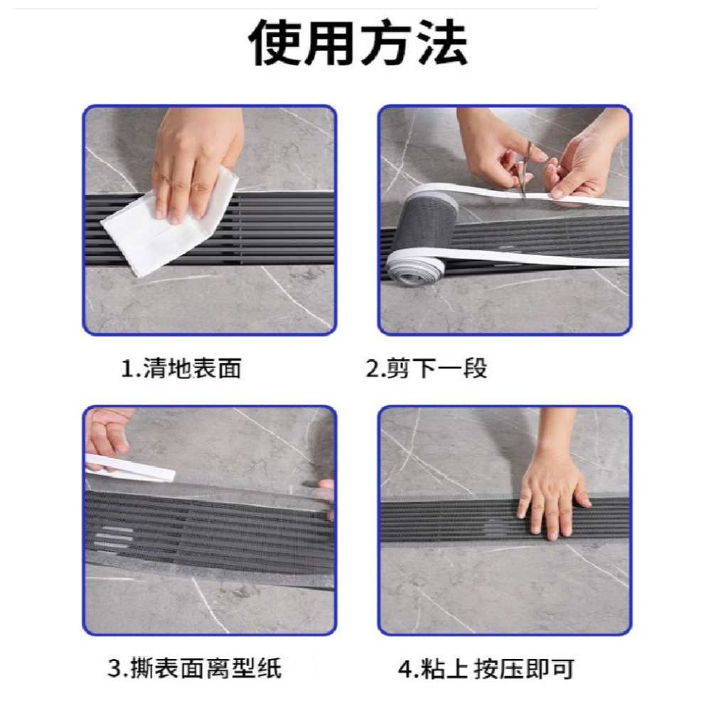 排水孔防蟲網  排水孔防異物網 可用於 浴室排水孔 室內廚房排水孔 淋浴間排水 廁所排水孔 (陽台會晒壞) 地漏貼網-細節圖3
