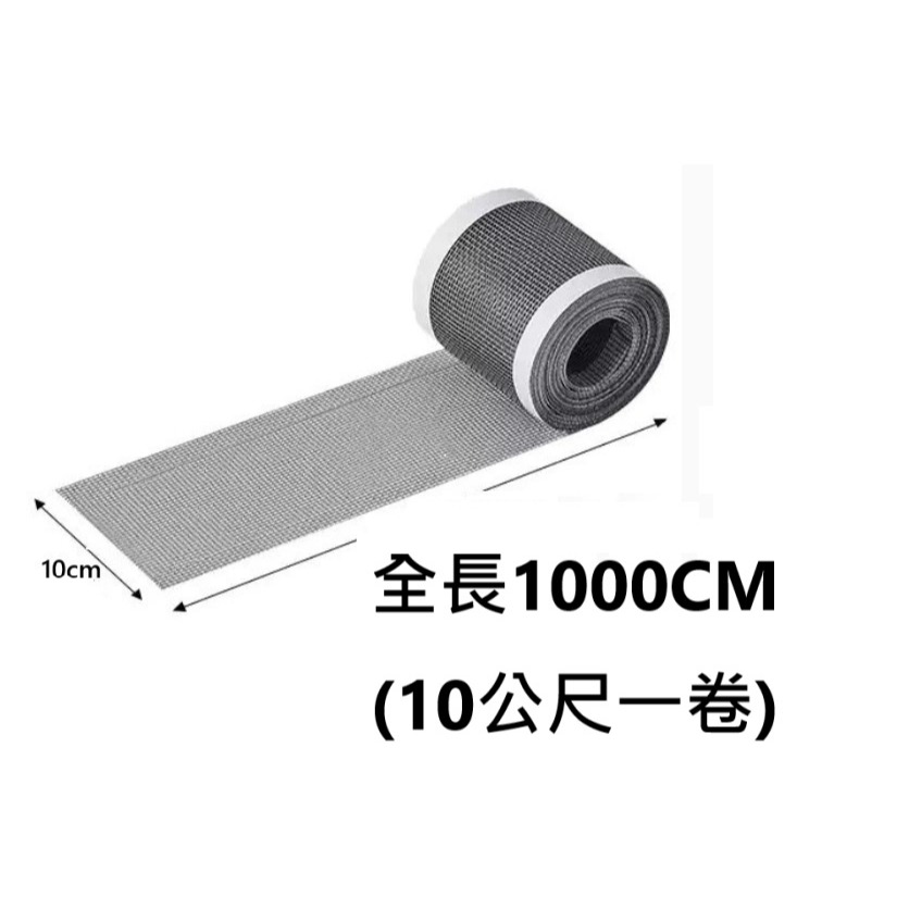 排水孔防蟲網  排水孔防異物網 可用於 浴室排水孔 室內廚房排水孔 淋浴間排水 廁所排水孔 (陽台會晒壞) 地漏貼網-規格圖4