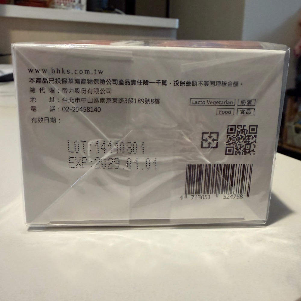 階段出清-安寶適-細節圖2