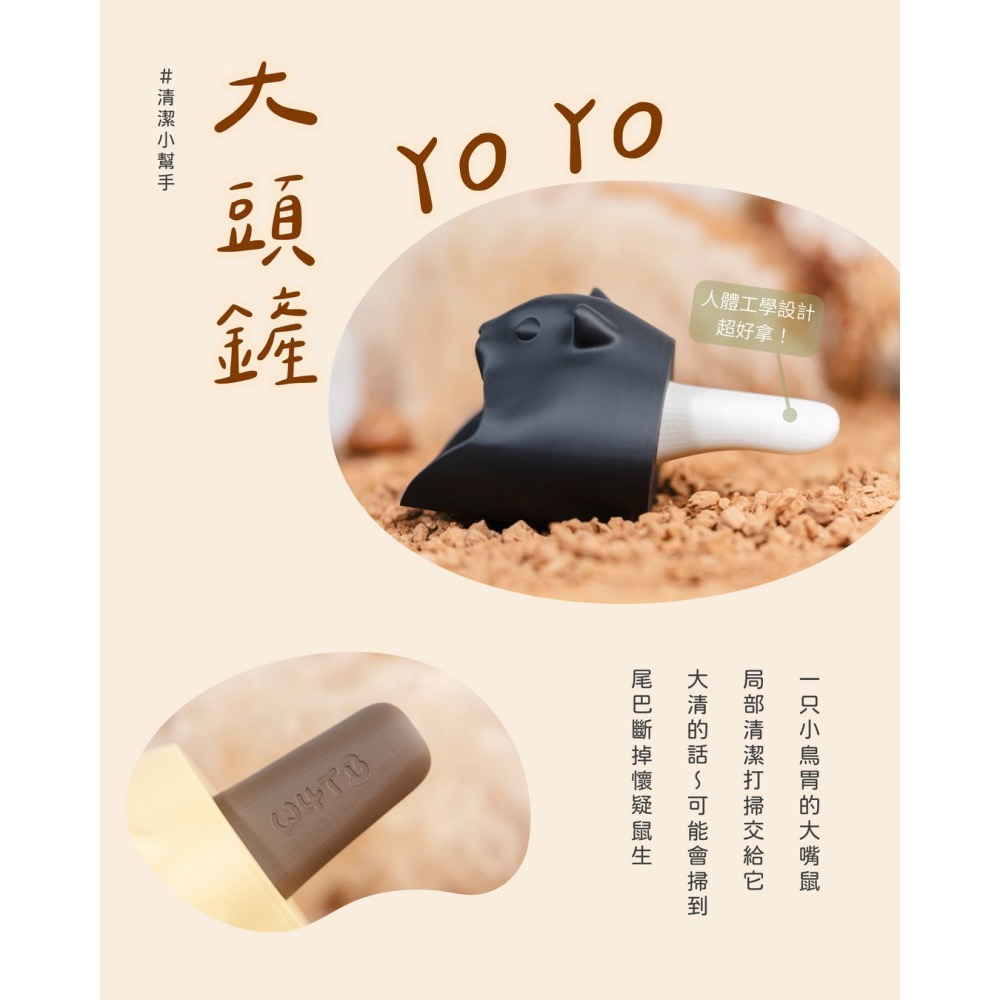 YOYO大頭鏟｜清潔用品-細節圖2