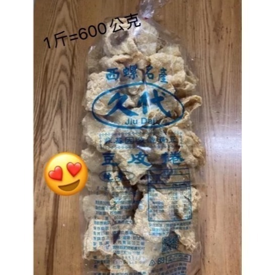 【久代食品 ▪ 非基因改造角螺】｜火鍋鹵味必備｜全素可食｜料理百搭-細節圖2