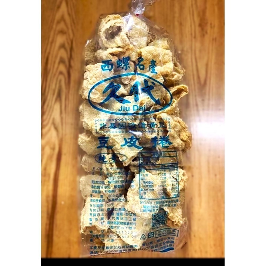 【久代食品 ▪ 非基因改造角螺】｜火鍋鹵味必備｜全素可食｜料理百搭-細節圖3