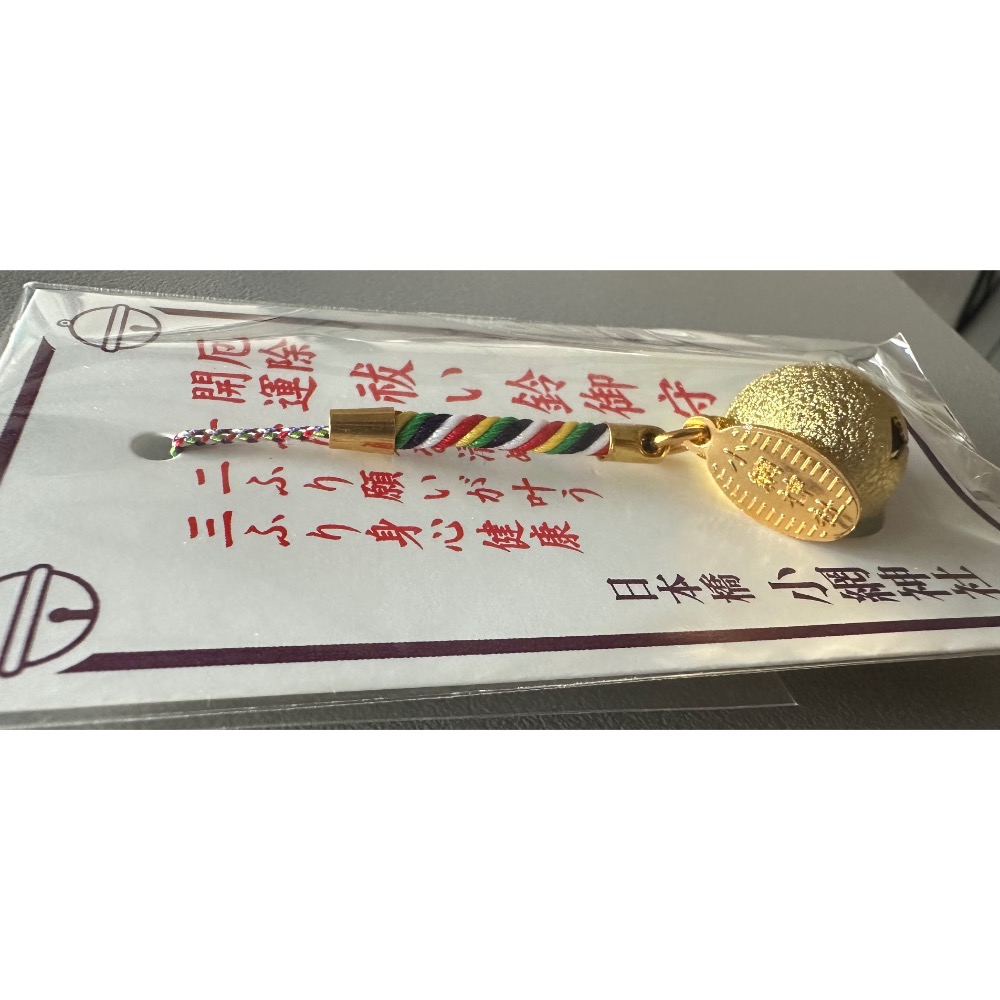 東京 小網神社 開運厄除 淨化之鈴御守-細節圖2