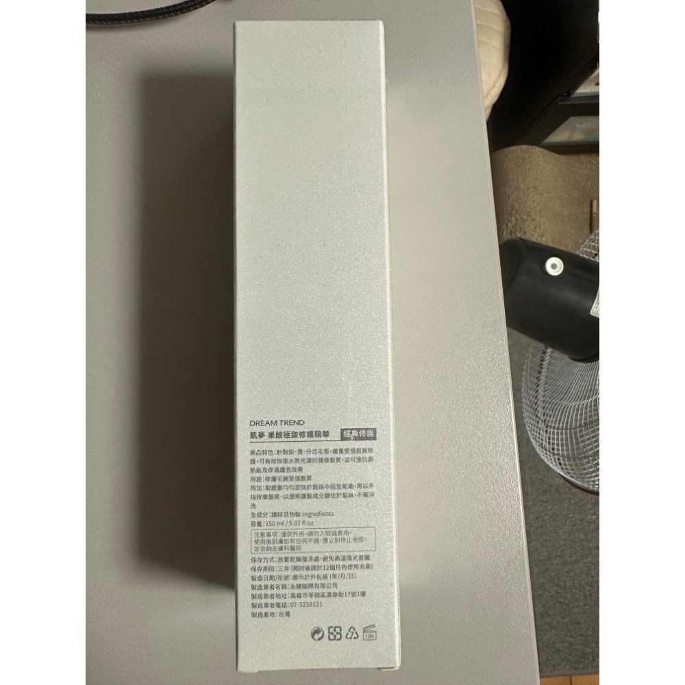 DREAM TREND凱夢 果酸極致修護精華 經典修護-細節圖2