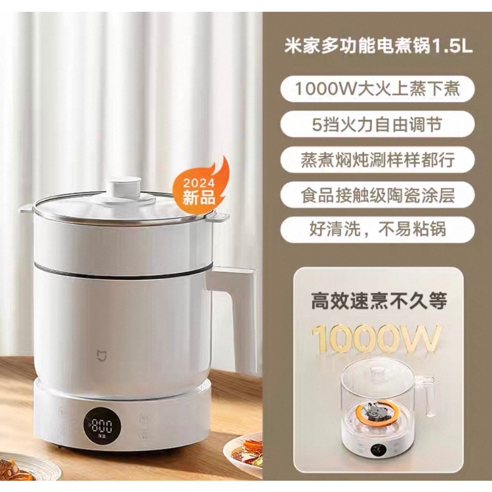 小米蒸煮鍋1.5L-細節圖4