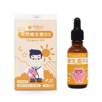 【藥師健生活】 維生素D3 (蛋奶素) 維他命 400 IU 30ml/瓶 無色無味無添加 全年齡可食-細節圖2