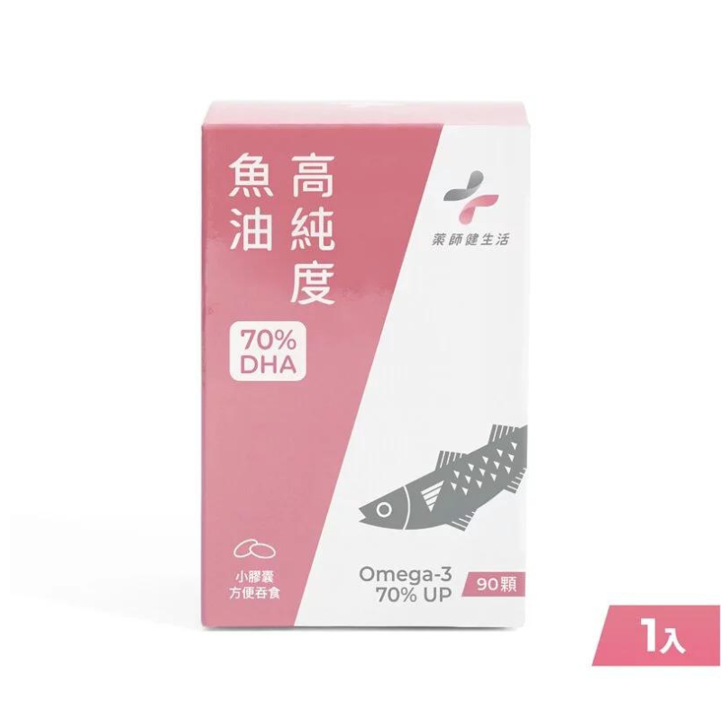 【藥師健生活】 DHA70高純度魚油 90顆/盒-細節圖2