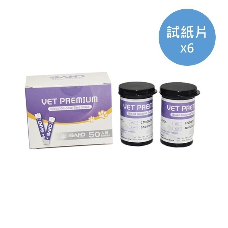 Jiamao家貓-【GAHD愛得】寵物貓狗專用血糖機（公司貨）-規格圖5