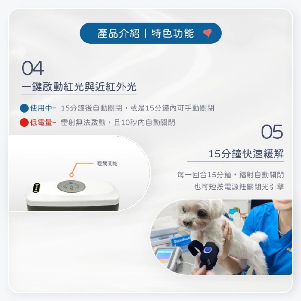 Jiamao家貓-【舒服樂】光舒緩穿戴-低能量雷射治療(LLLT) 隨身型(穿戴款) 2入組-細節圖2
