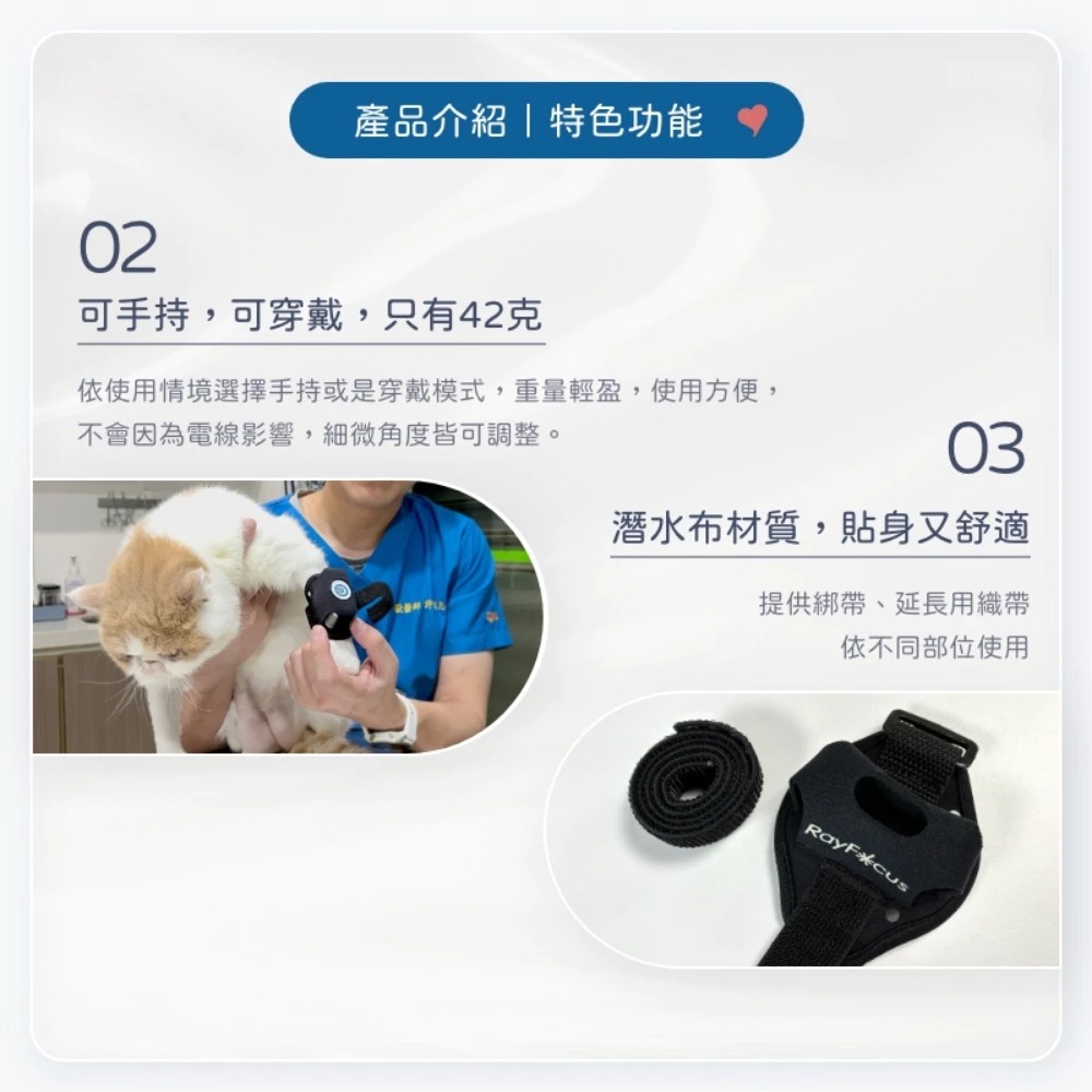 Jiamao家貓-【舒服樂】光舒緩穿戴-低能量雷射治療(LLLT) 隨身型(穿戴款) 2入組-細節圖5