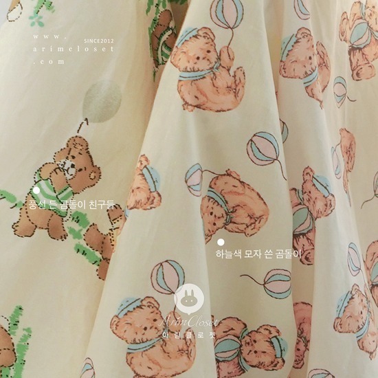 Arimcloset-Cute bear washing baby soft cotton windbreak-細節圖4