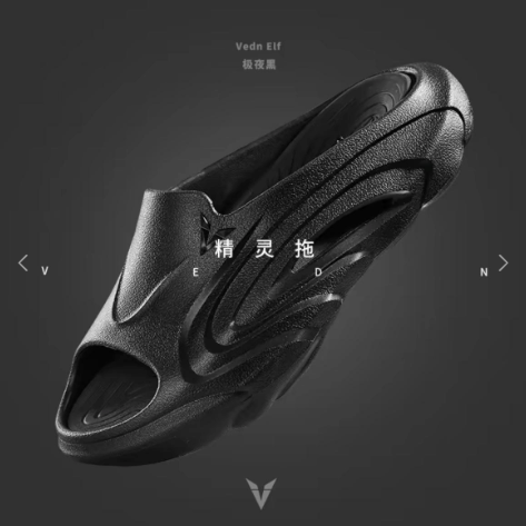 《4AM寅選》 Veidoorn維動 精靈拖鞋 皮卡丘 部分現貨速發 寶可夢 聯名 恢復拖鞋 運動 拖鞋 男 籃球-規格圖7