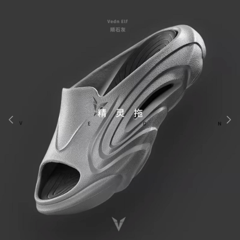 《4AM寅選》 Veidoorn維動 精靈拖鞋 皮卡丘 部分現貨速發 寶可夢 聯名 恢復拖鞋 運動 拖鞋 男 籃球-規格圖7