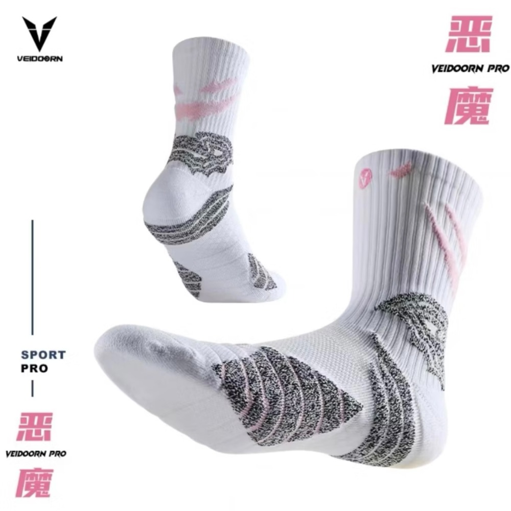 《4AM寅選》Veidoorn維動 實戰籃球襪 現貨速發 官方正品 運動 實戰 中高筒 健身 男女 潮流 美式-規格圖6