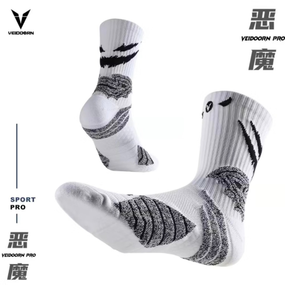 《4AM寅選》Veidoorn維動 實戰籃球襪 現貨速發 官方正品 運動 實戰 中高筒 健身 男女 潮流 美式-規格圖6