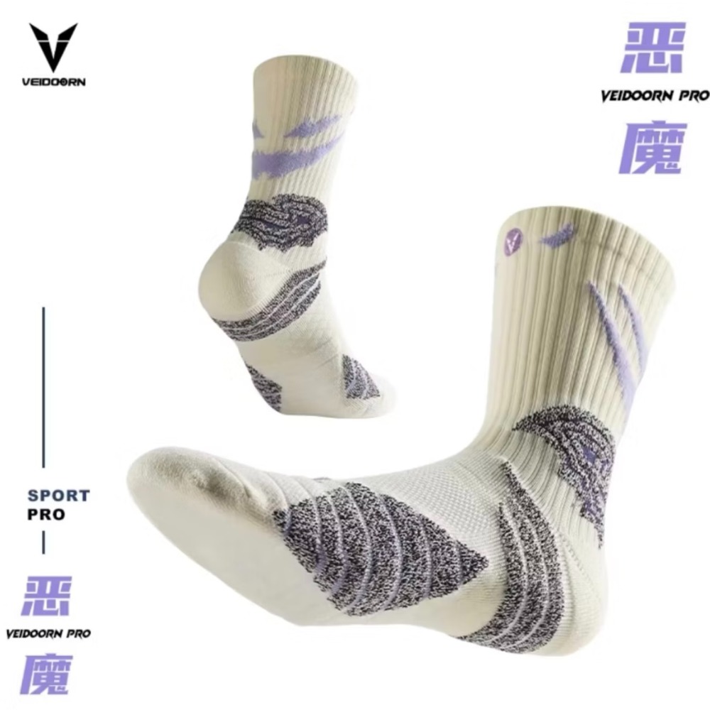 《4AM寅選》Veidoorn維動 實戰籃球襪 現貨速發 官方正品 運動 實戰 中高筒 健身 男女 潮流 美式-規格圖6
