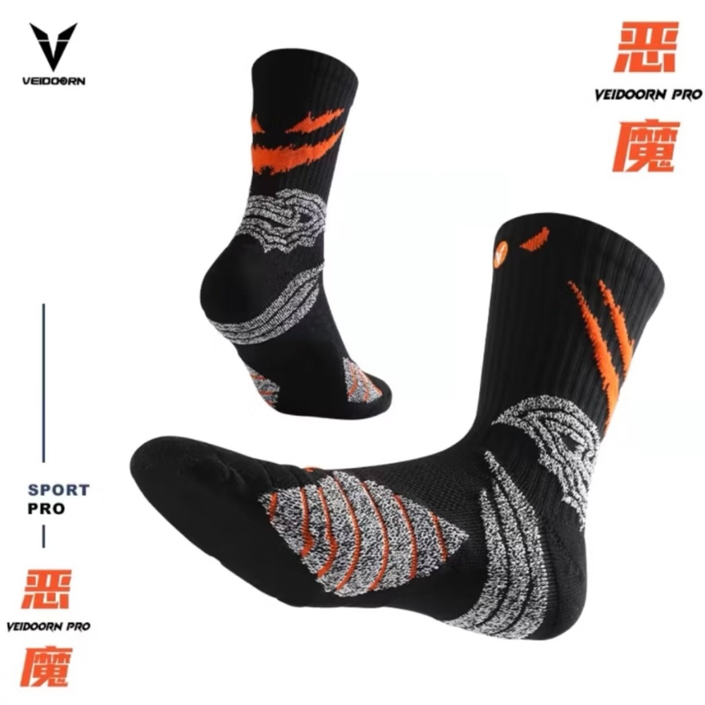 《4AM寅選》Veidoorn維動 實戰籃球襪 現貨速發 官方正品 運動 實戰 中高筒 健身 男女 潮流 美式-規格圖6