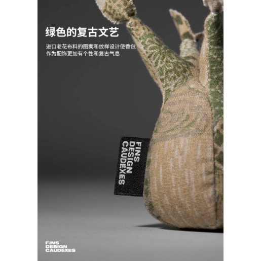 『HMP』 象牙宮 FDC 塊根植物 布偶 龍舌蘭 擺飾 潮玩 鑰匙圈 掛件 飾品-細節圖6