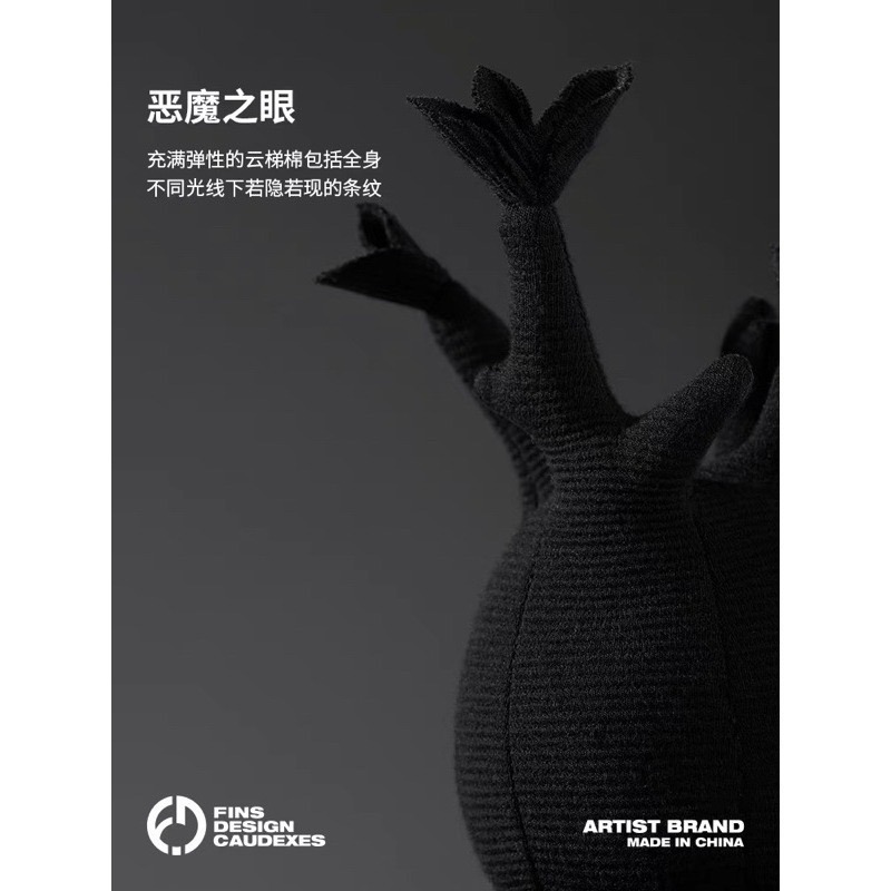 《4AM寅選》FDC LAB 象牙宮布偶 部份現貨速發 潮流 擺件 潮玩 擺飾 藝術品 龍舌蘭 塊根植物 潮流植物-細節圖4