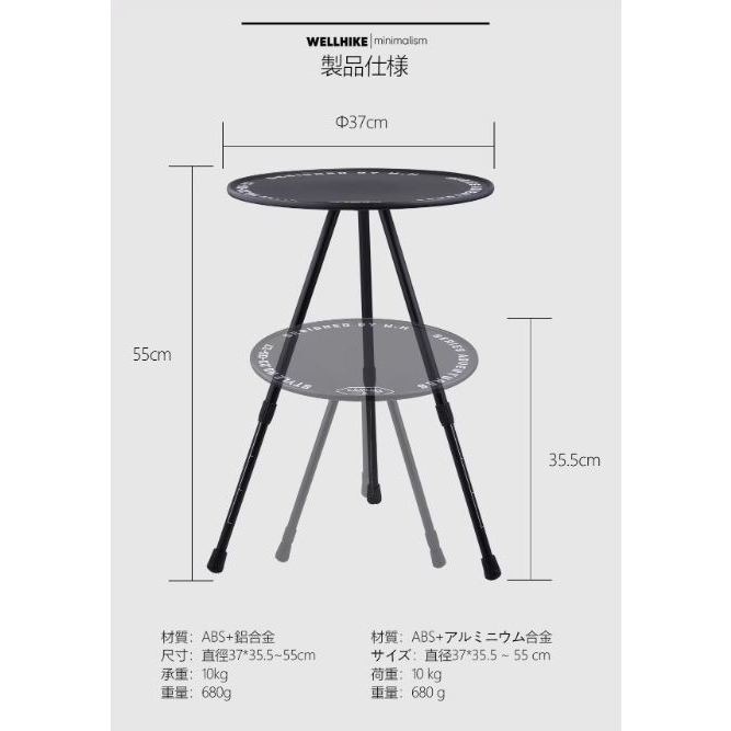 『瘋戶外』 戰術圓桌 露營 輕量 升降 便攜 戶外 小茶几 圓桌 野營 登山 爬山 收納 折疊-細節圖9