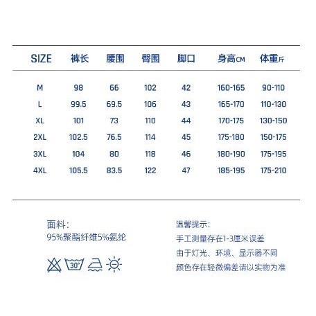 『潮選物』 垂感褲 舒適 透氣 NASA 潮流 輕薄 長褲 穿搭 冰絲 免燙 休閒 修飾-細節圖9