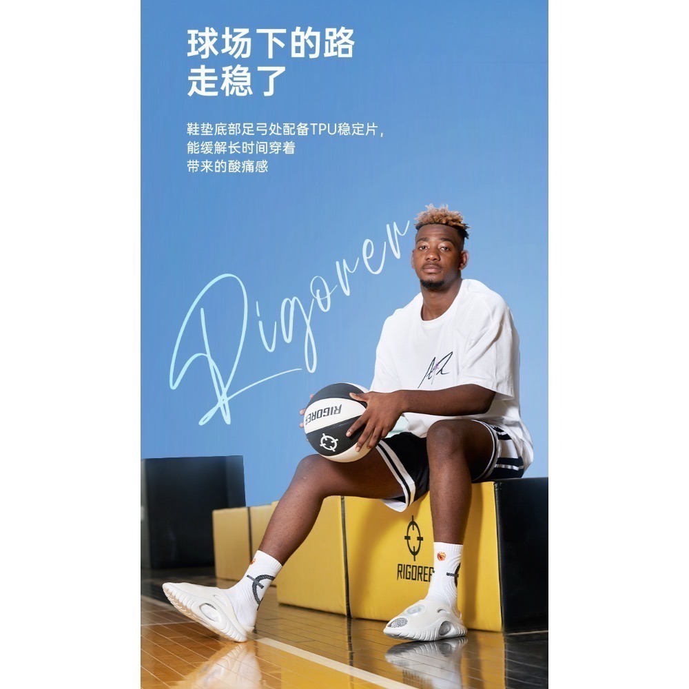 《4AM寅選》 Rigorer準者 鯊魚拖鞋 Austin Reaves 代言 湖人隊 恢復拖鞋 運動 籃球 軟彈-細節圖4