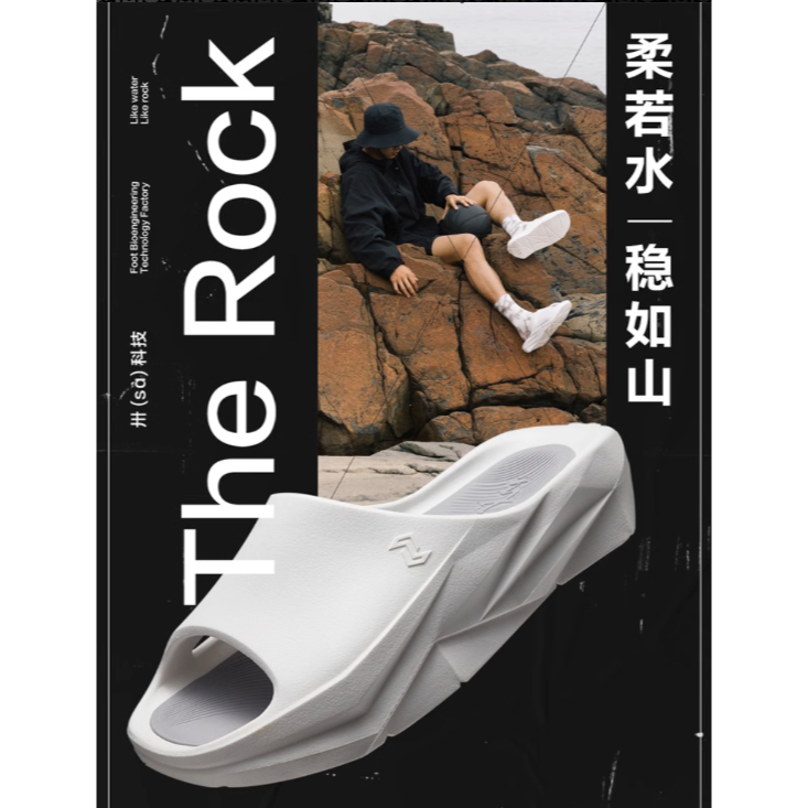 《4AM寅選》 左右力量 頑石拖鞋 運動拖鞋 恢復拖鞋 官方正品 情侶 男女同款 穿搭 潮流 籃球 軟彈 舒適-細節圖2