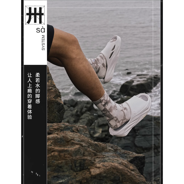 《4AM寅選》 左右力量 頑石拖鞋 運動拖鞋 恢復拖鞋 官方正品 情侶 男女同款 穿搭 潮流 籃球 軟彈 舒適-細節圖3