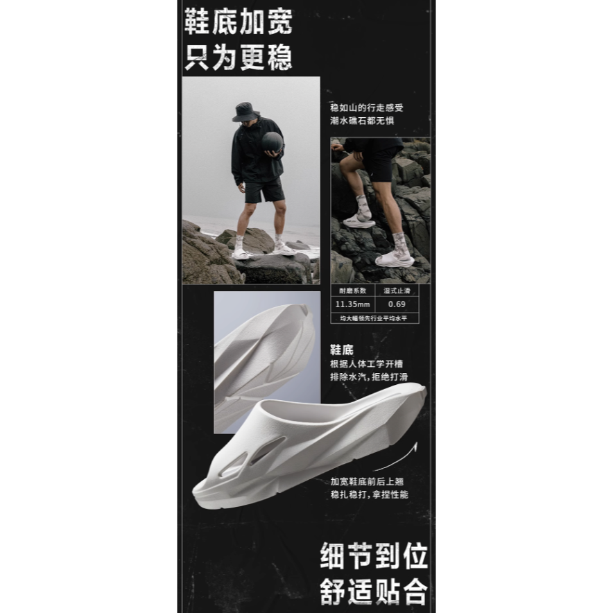 『潮選物』 運動拖鞋 左右力量 官方正品 情侶 男女同款 穿搭 潮流 籃球 軟彈 舒適-細節圖8