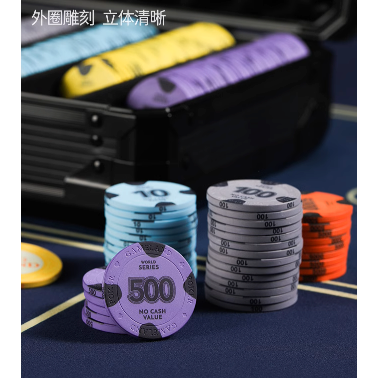 『Gambit』 德州撲克 高階陶瓷籌碼 套裝 專業 鋁箱 專用 撲克牌 Texas hold＇em 麻將 遊戲-細節圖3