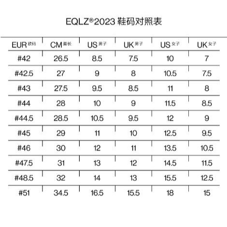 『潮選物』 EQLZ 籃球鞋 EQUALIZER 2023 無中生有 草牌 舒適 潮流 流行 個人特色 實戰-細節圖7