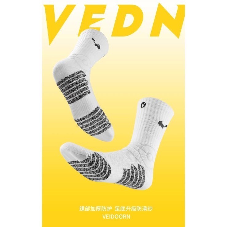 《4AM寅選》 Veidoorn維動X寶可夢 聯名籃球襪 部分現貨速發 皮卡丘 可達鴉 神奇寶貝 襪子 Pokemon-細節圖3