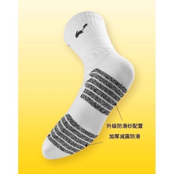 《4AM寅選》 Veidoorn維動X寶可夢 聯名籃球襪 部分現貨速發 皮卡丘 可達鴉 神奇寶貝 襪子 Pokemon-細節圖5