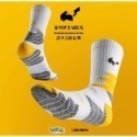 《4AM寅選》 Veidoorn維動X寶可夢 聯名籃球襪 部分現貨速發 皮卡丘 可達鴉 神奇寶貝 襪子 Pokemon-規格圖7