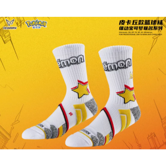 《4AM寅選》 Veidoorn維動X寶可夢 聯名籃球襪 部分現貨速發 皮卡丘 可達鴉 神奇寶貝 襪子 Pokemon-規格圖7
