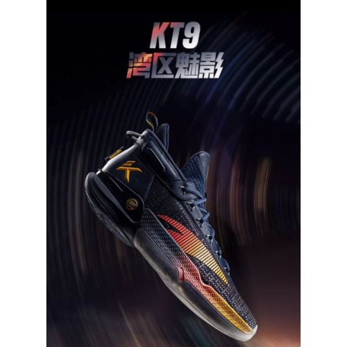 『潮選物』 KT9 籃球鞋 官方正品 Klay Thompson 克萊 湯普森 勇士隊 浪花兄弟 球鞋 潮流 運動