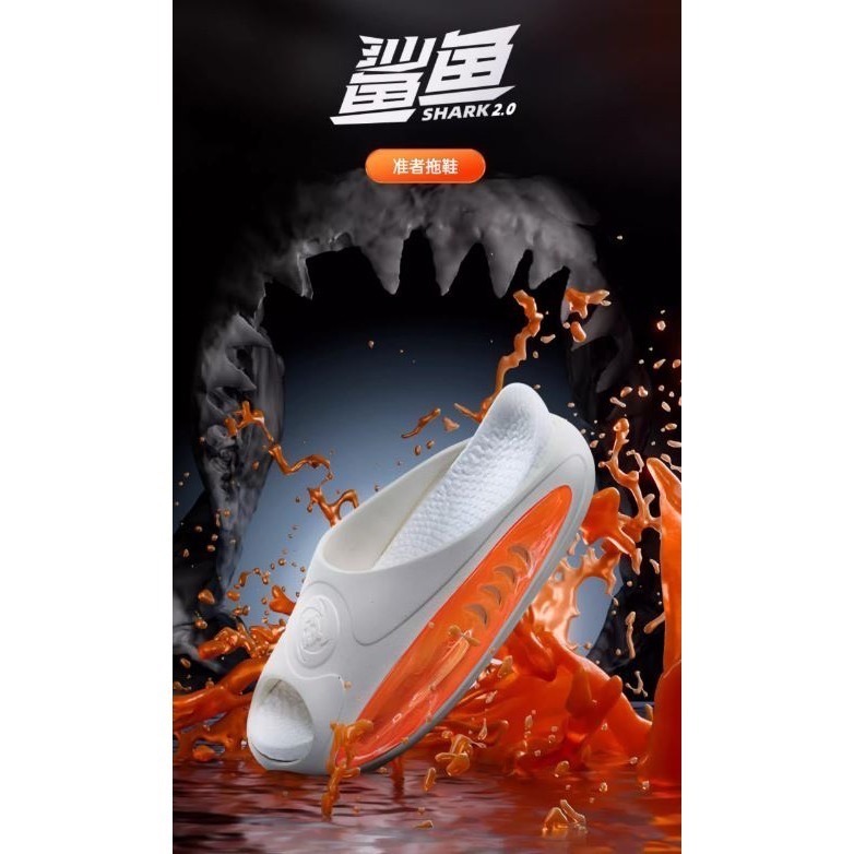 《4AM寅選》 Rigorer準者 鯊魚二代拖鞋 Austin Reaves 代言 部分現貨速發 湖人隊 恢復 拖鞋男-細節圖4